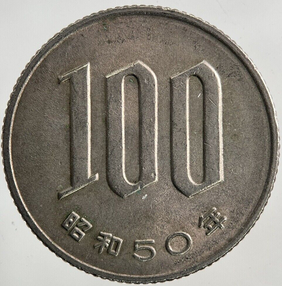 1975 Japan 100 Yen Coin | Fine Collectable Grade