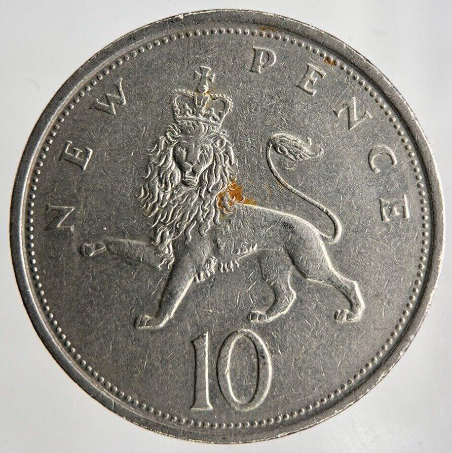 1976 Elizabeth II 10p 10 Ten Pence Coin | Fine Collectable Grade