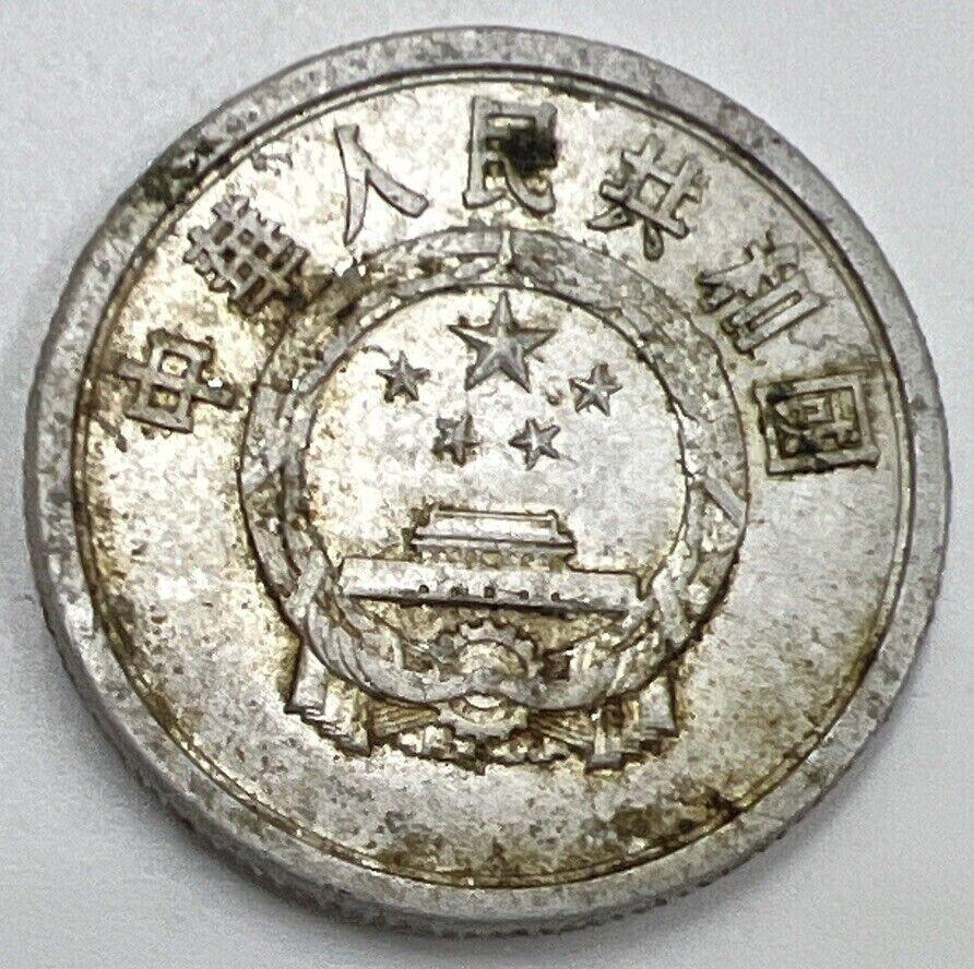1976 Republic China 5 Fen | Chinese Coin | Extra Fine Grade | a708