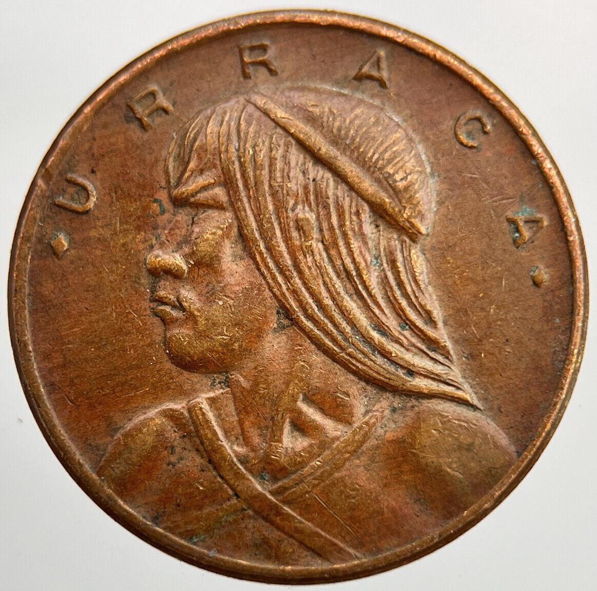 1977 Panama Un One Centesimo Coin | Fine Collectable Grade | a1587