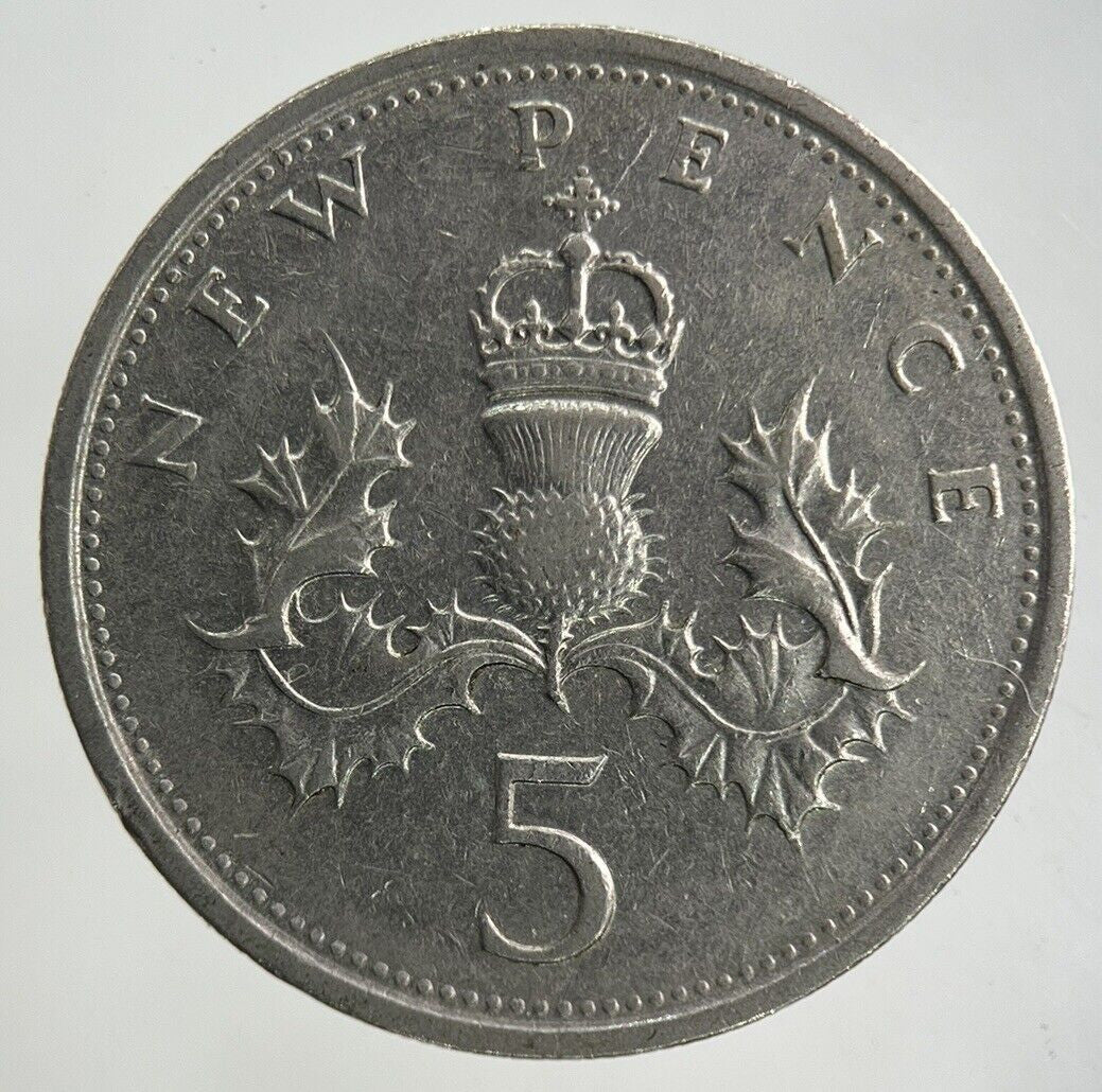 1980 Elizabeth II 2nd 5p Five-Pence Coin | Fine Collectable Grade