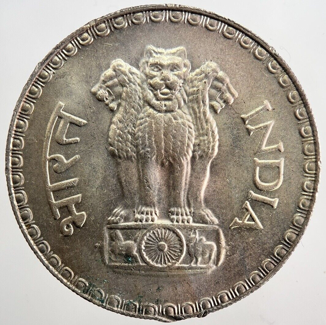 1981 Indian One 1 Rupee Coin | Very High Grade | a5768