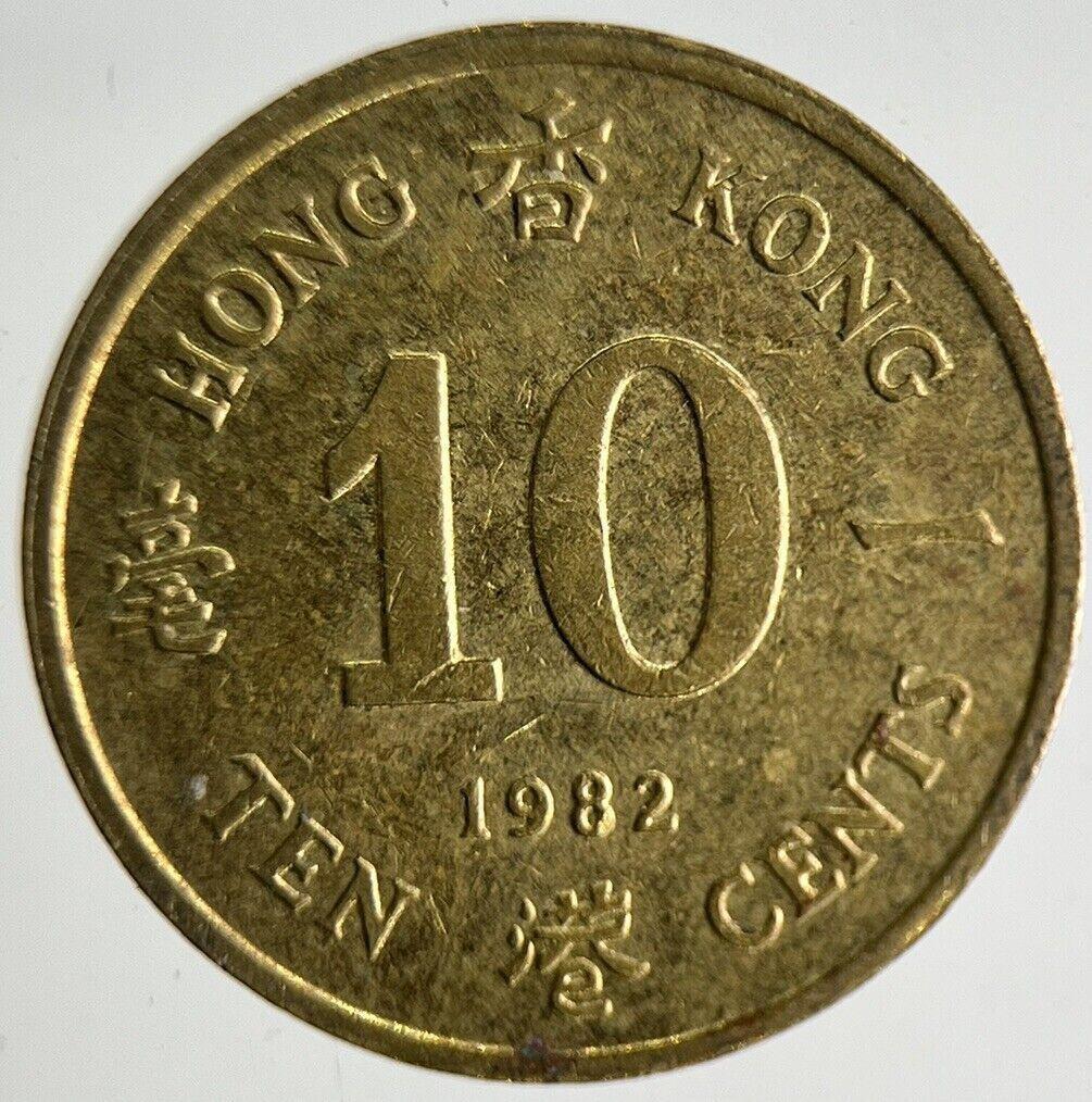 1982 Hong Kong 10 Cents Coin | Fine Collectable Grade