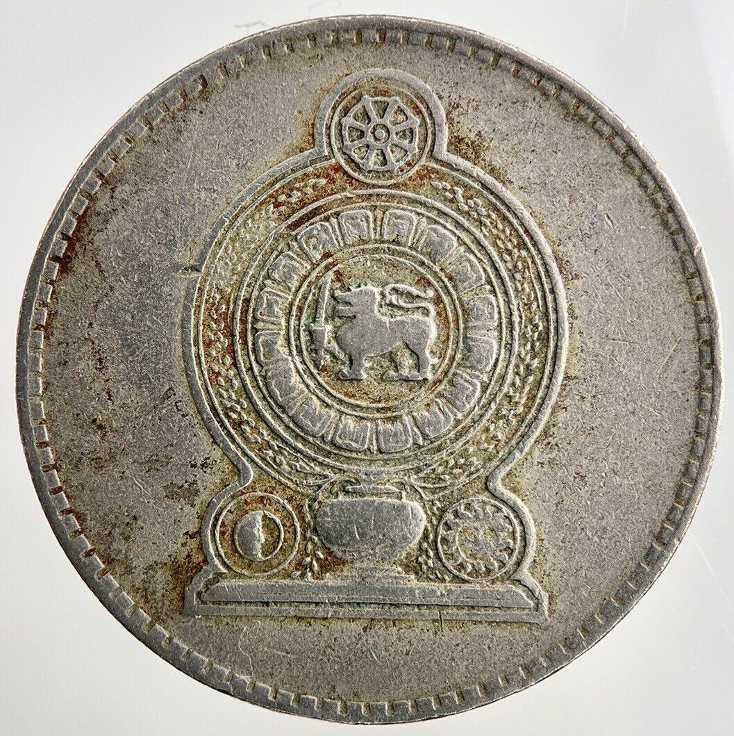 1984 Ceylon Sri Lanka 2 Rupees Coin | Fine Collectable Grade