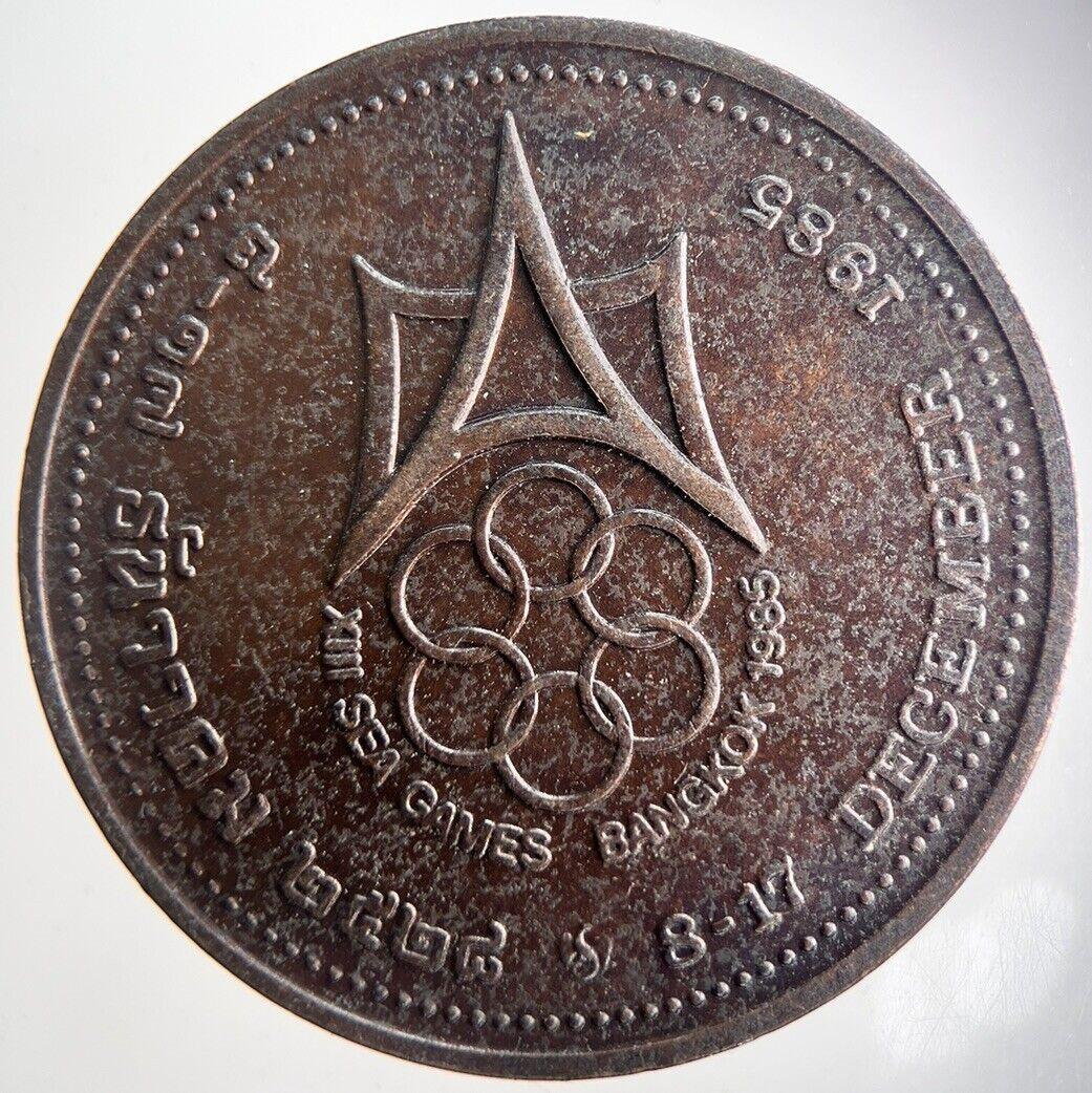 1985 XIII Sea Games Bangkok Thailand Coin | Very High Grade | a4652