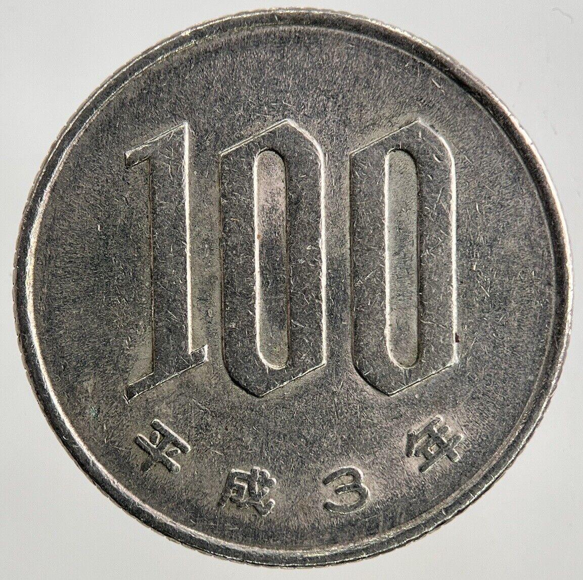 1991 Japan 100 Yen Coin | Fine Collectable Grade