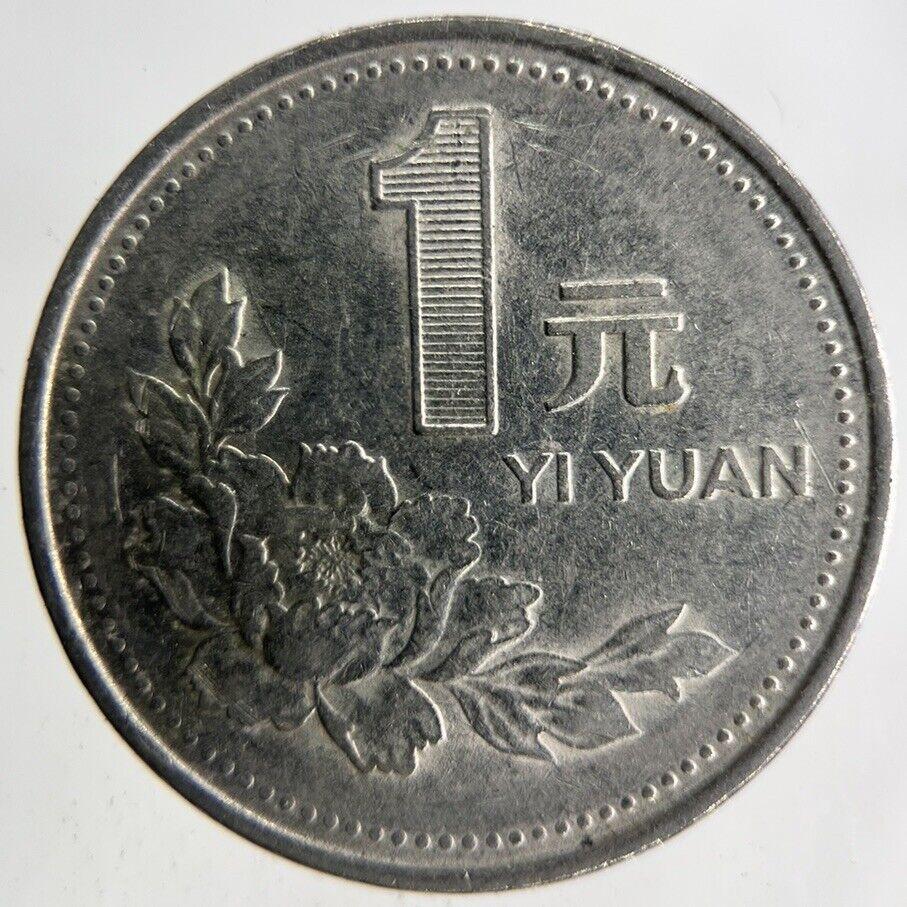 1992 China 1 Yuan Coin | Fine Collectable Grade