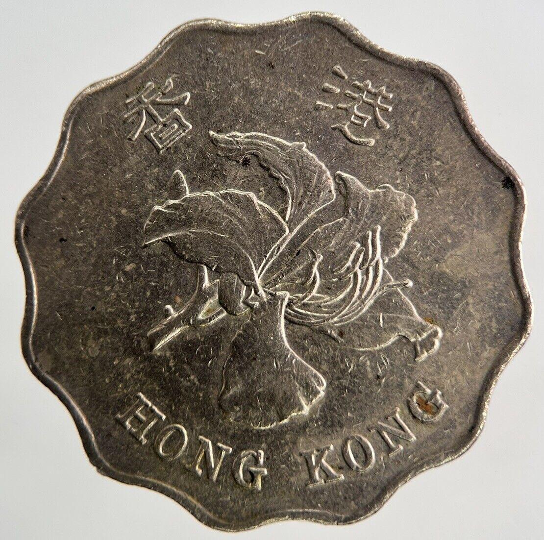 1993 Hong Kong 2 Dollars Coin | Very High Grade
