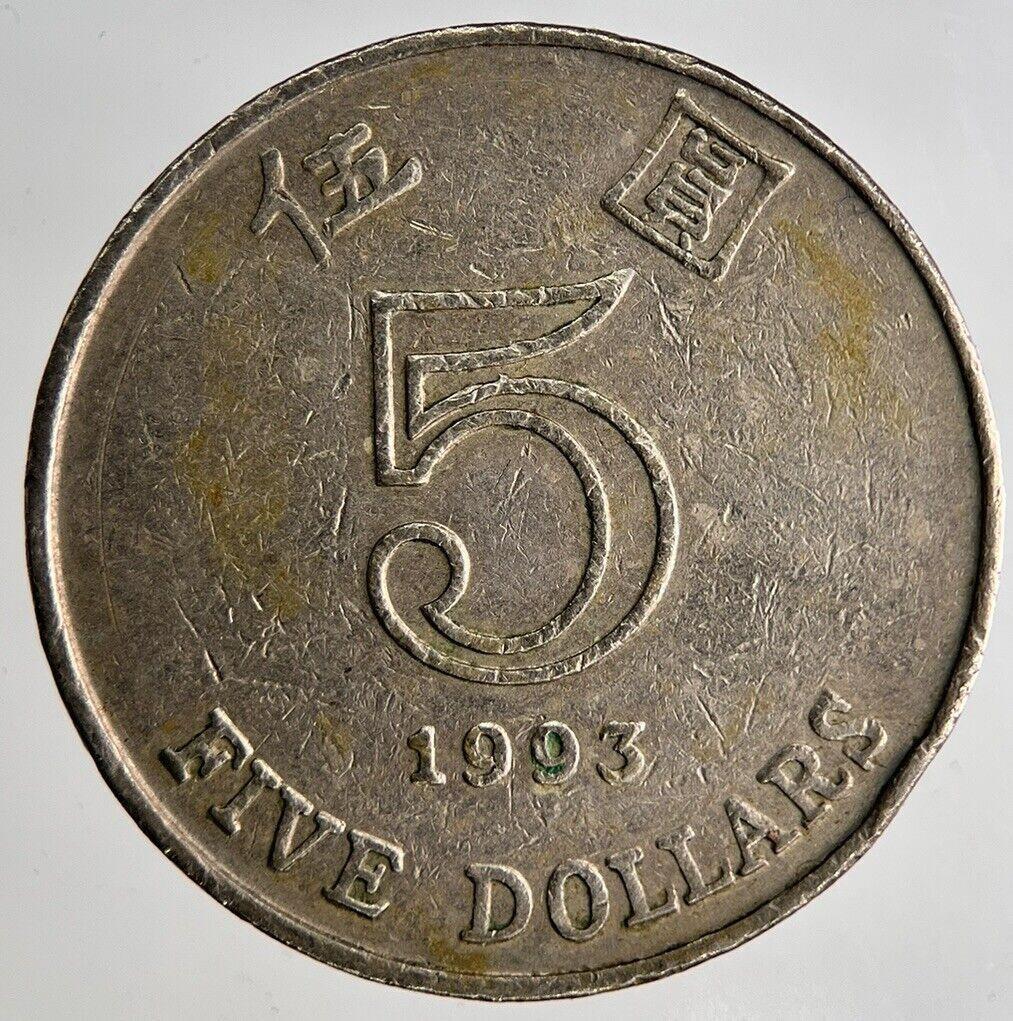 1993 Hong Kong 5 Dollars Coin | Fine Collectable Grade