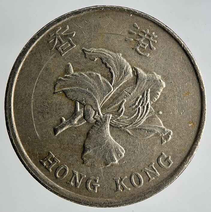 1994 Hong Kong 1 One Dollar Coin | Fine Collectable Grade