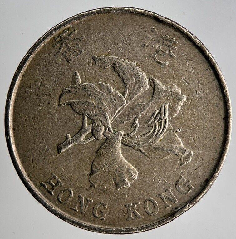 1993 Hong Kong 5 Dollars Coin | Fine Collectable Grade
