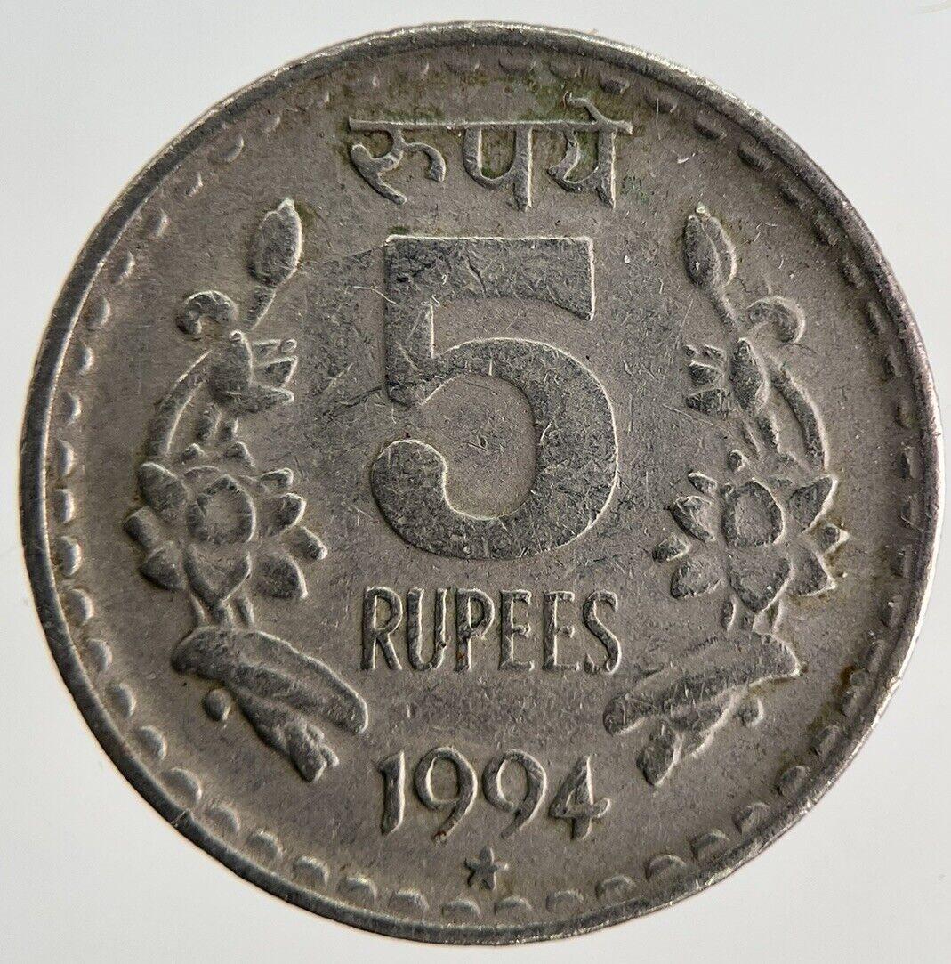 1994 India 5 Rupees Coin | Fine Collectable Grade