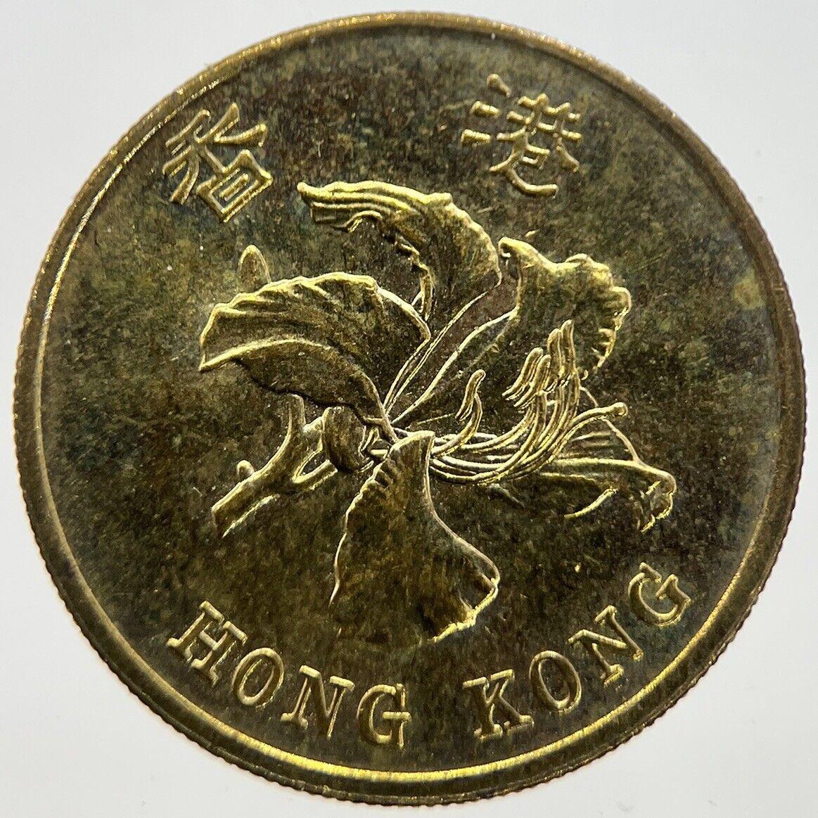1995 Hong Kong 50 Fifty Cents Coin | Fine Collectable Grade | a7291