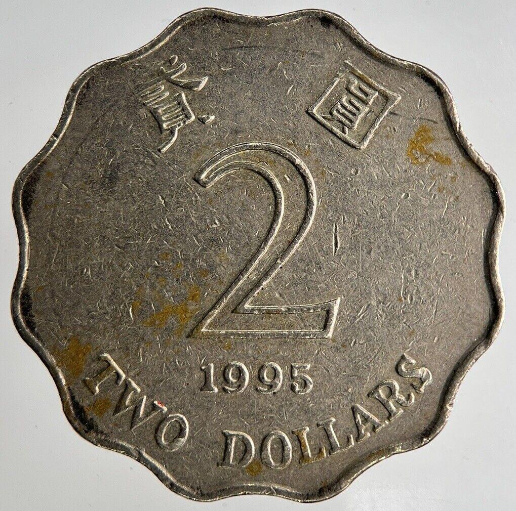 1995 Hong Kong 2 Dollars Coin | Fine Collectable Grade
