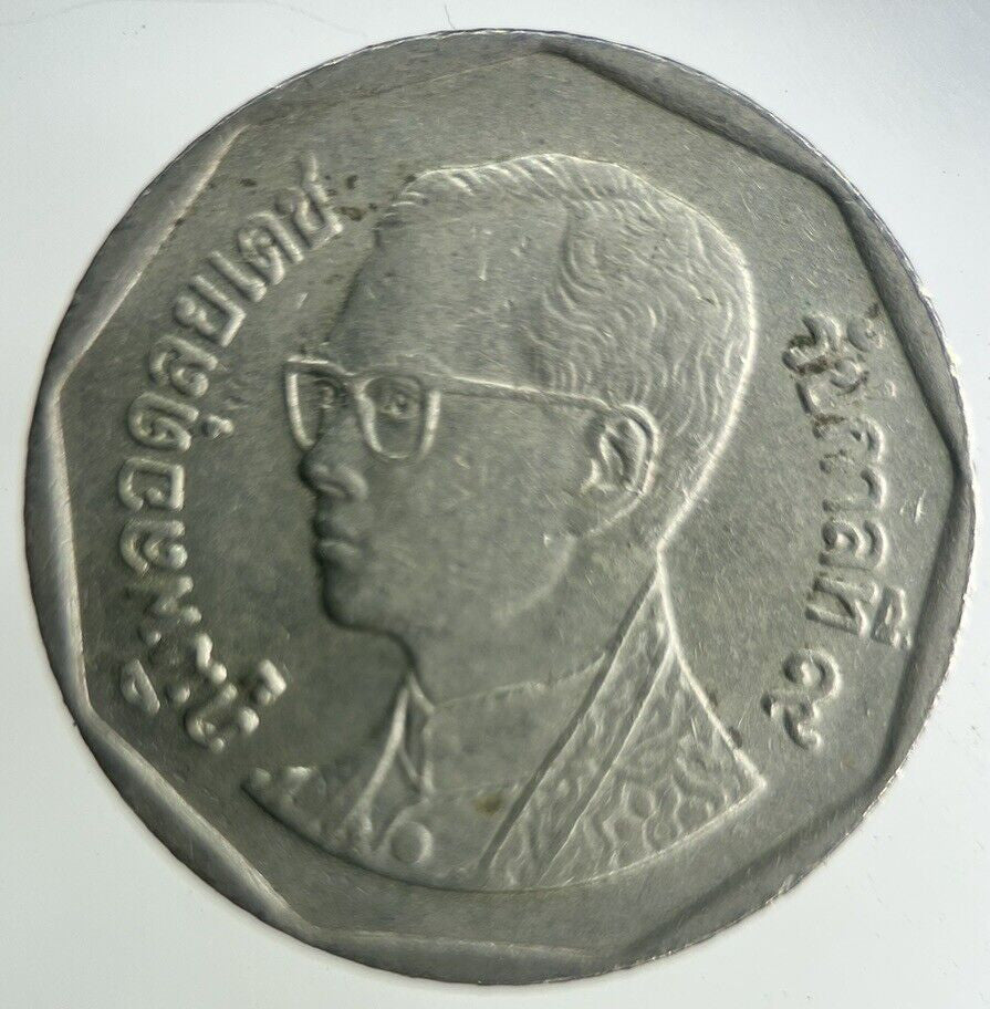 1995 Thailand 5 Baht Rama XI Coin | Fine Collectable Grade