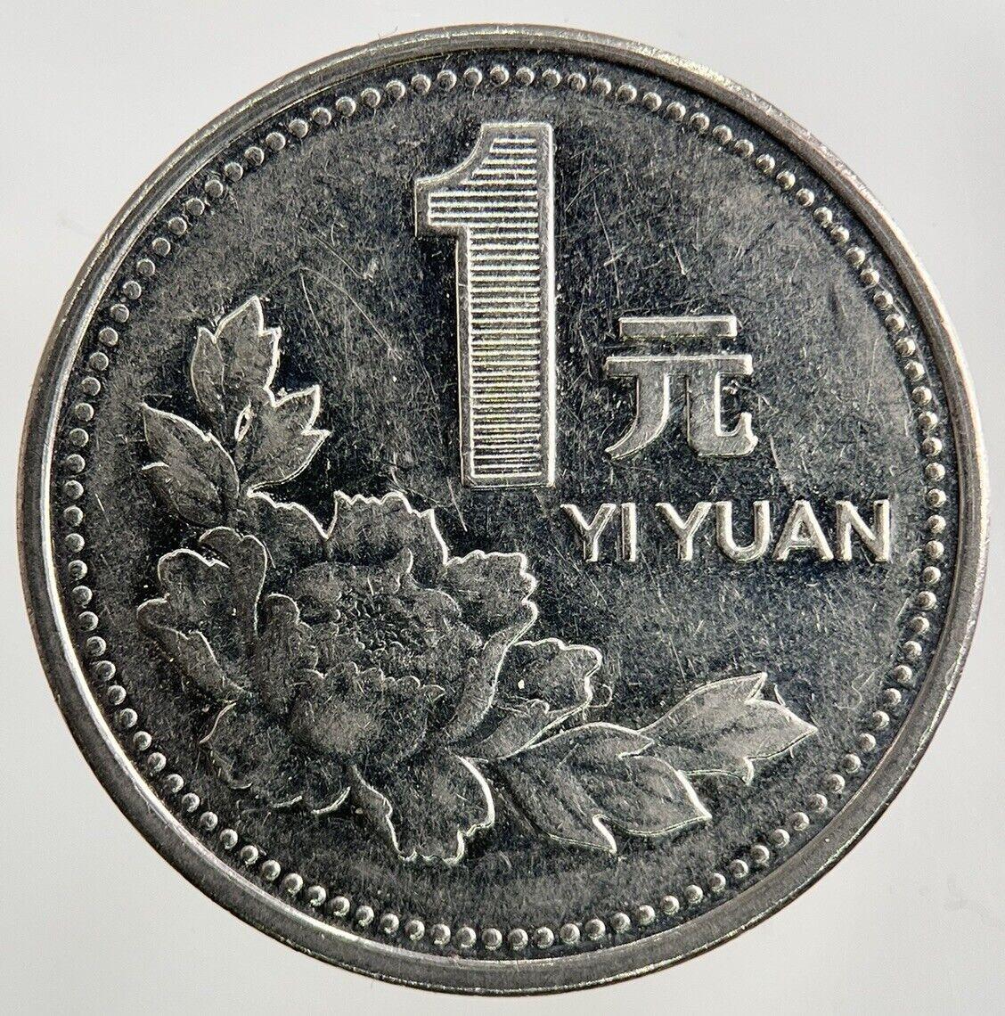 1997 China 1 Yuan Coin | Fine Collectable Grade