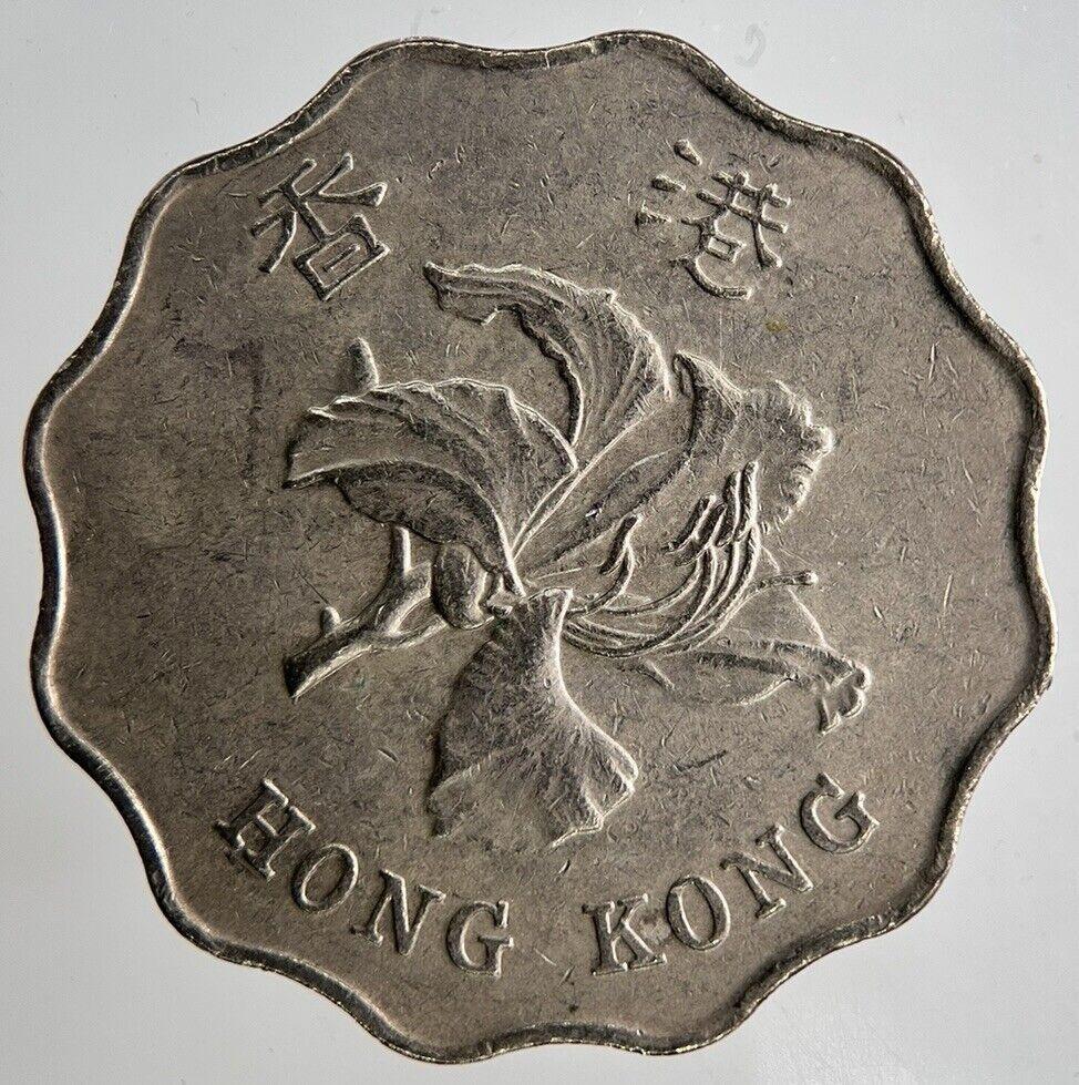 1997 Hong Kong 2 Dollars Coin | Fine Collectable Grade