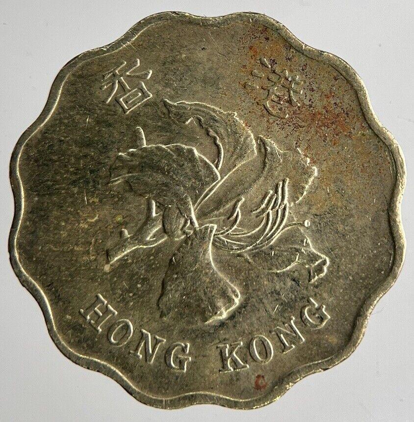 1998 Hong Kong 20 Cents Coin | Fine Collectable Grade