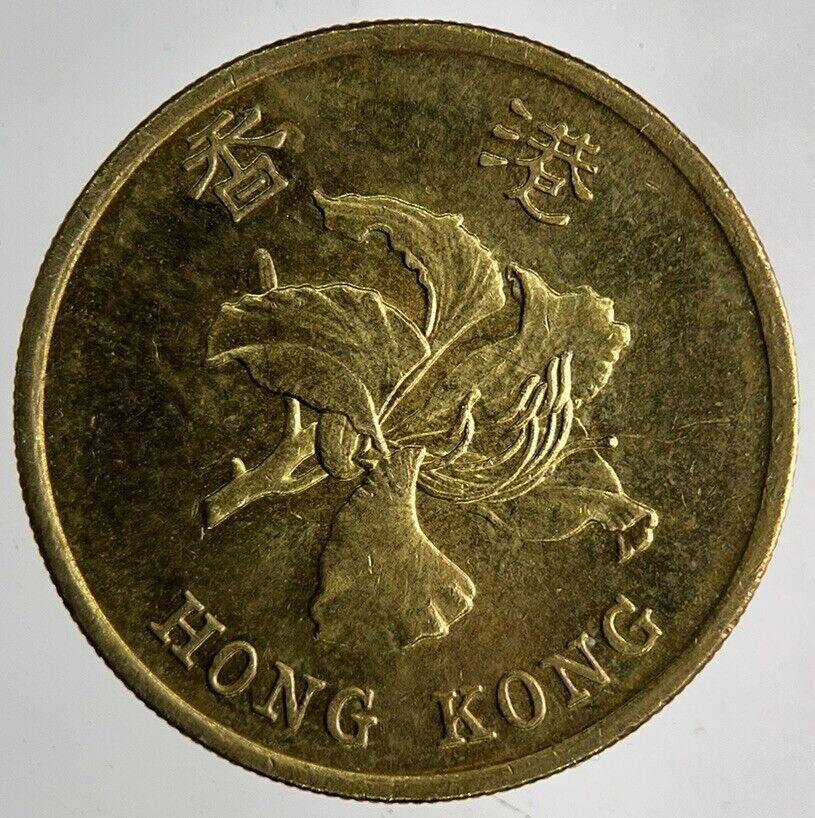1998 Hong Kong 50 Cents Coin | Fine Collectable Grade