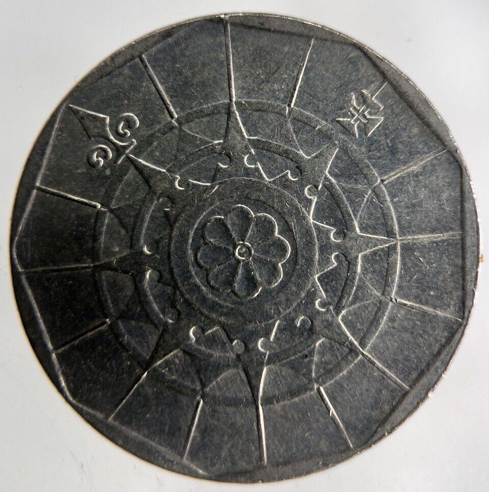 1999 Portugal 20 Escudos Coin | Fine Collectable Grade