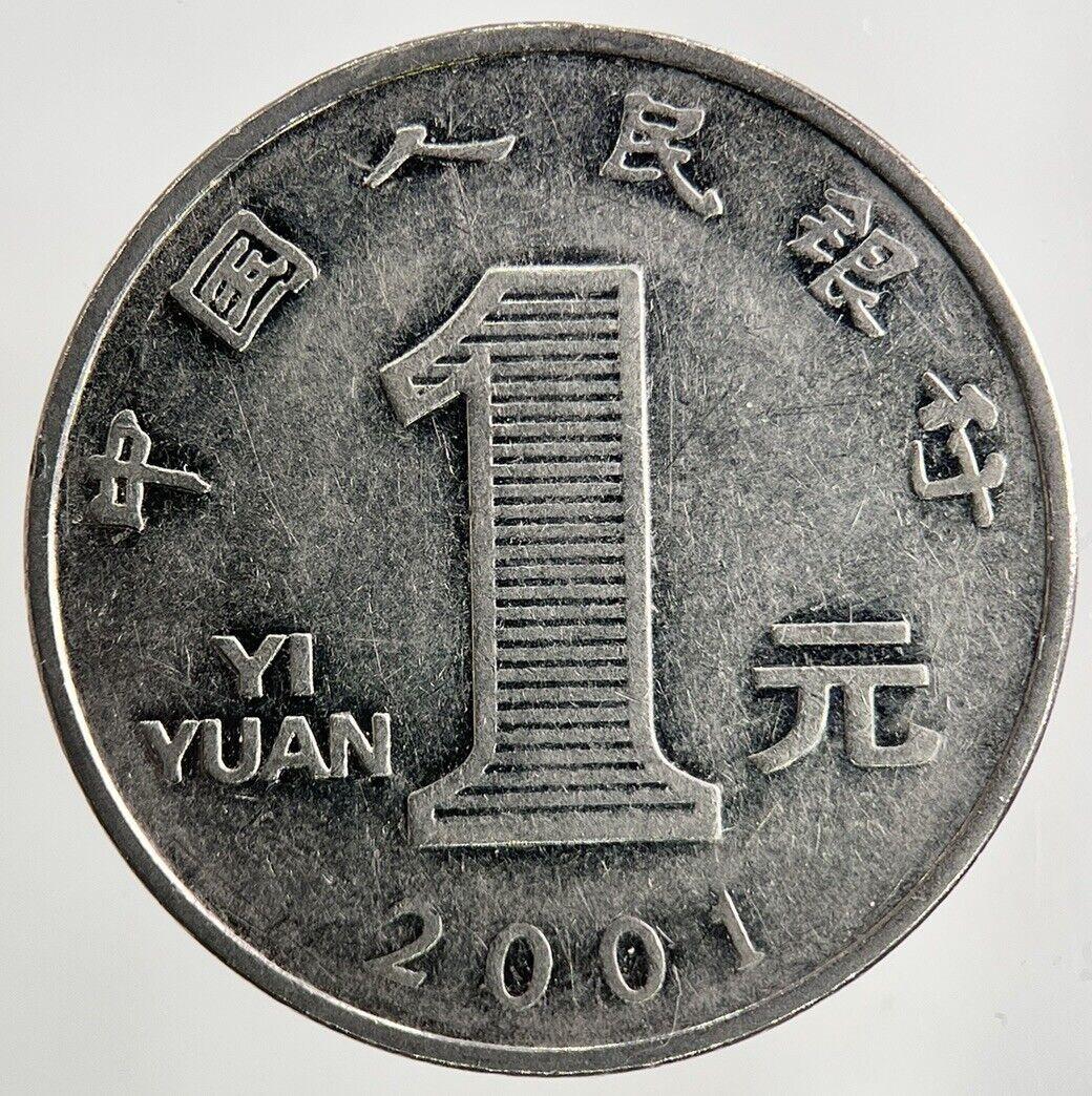 2001 China 1 Yuan Coin | Fine Collectable Grade