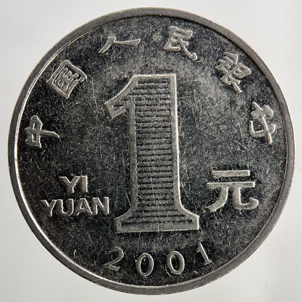 2001 China 1 Yuan Coin | Fine Collectable Grade