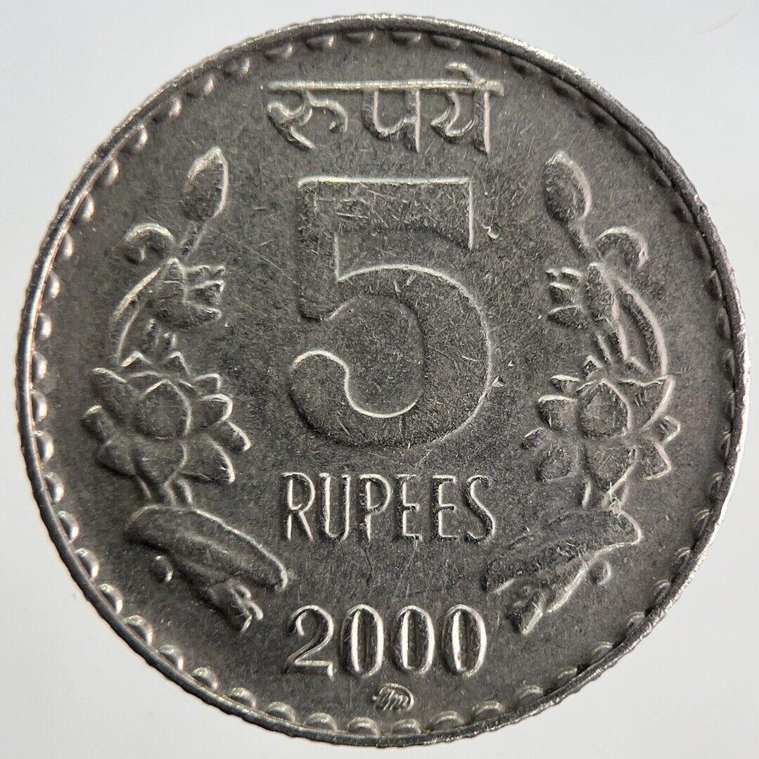 2000 India 5 Rupees Coin | Fine Collectable Grade