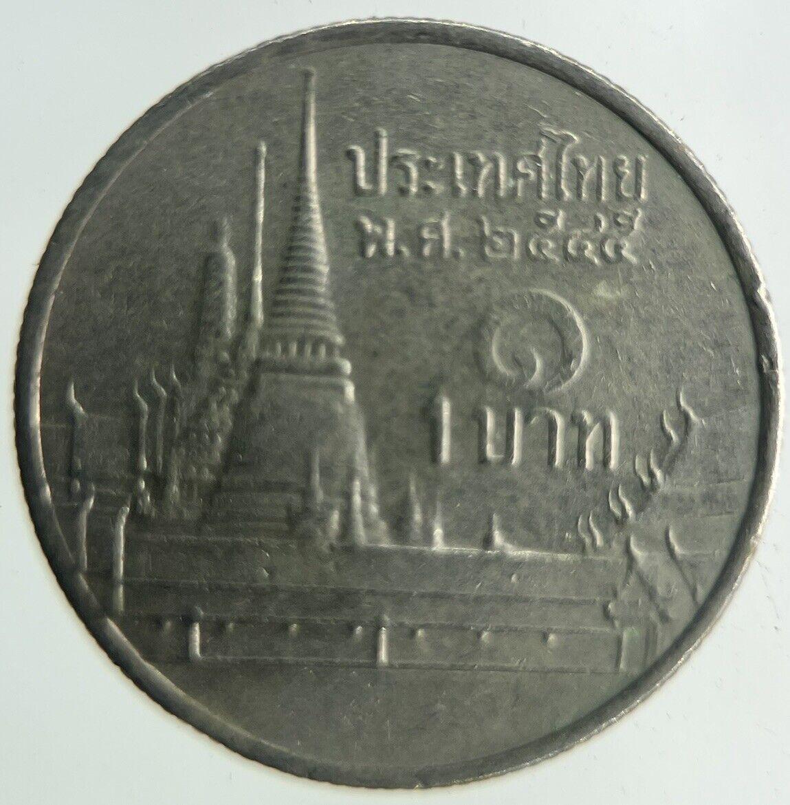 2002 Thailand 1 Baht Rama XI Coin | Fine Collectable Grade