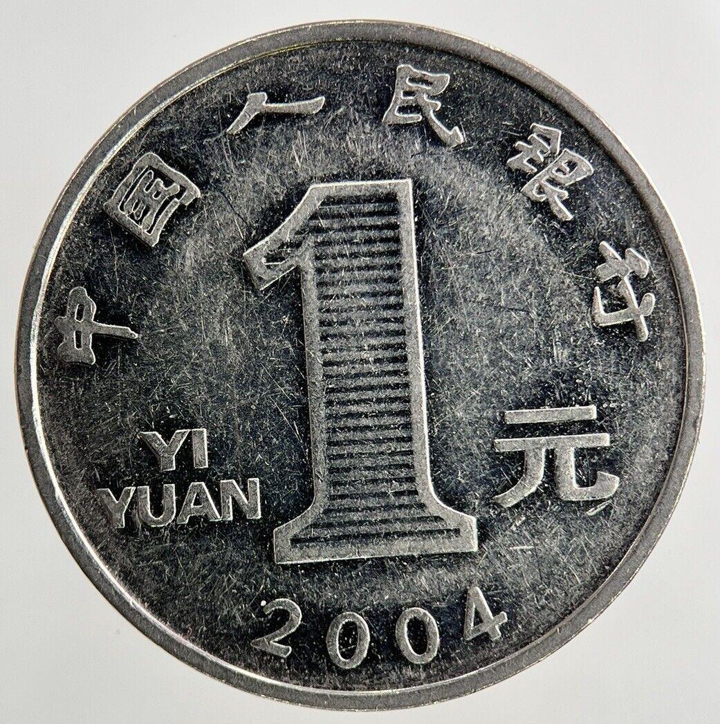 2004 China 1 Yuan Coin | Fine Collectable Grade