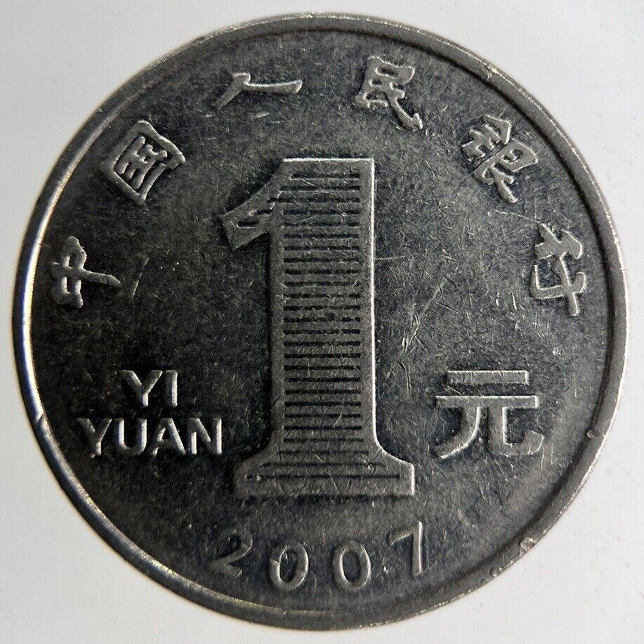 2007 China 1 Yuan Coin | Fine Collectable Grade