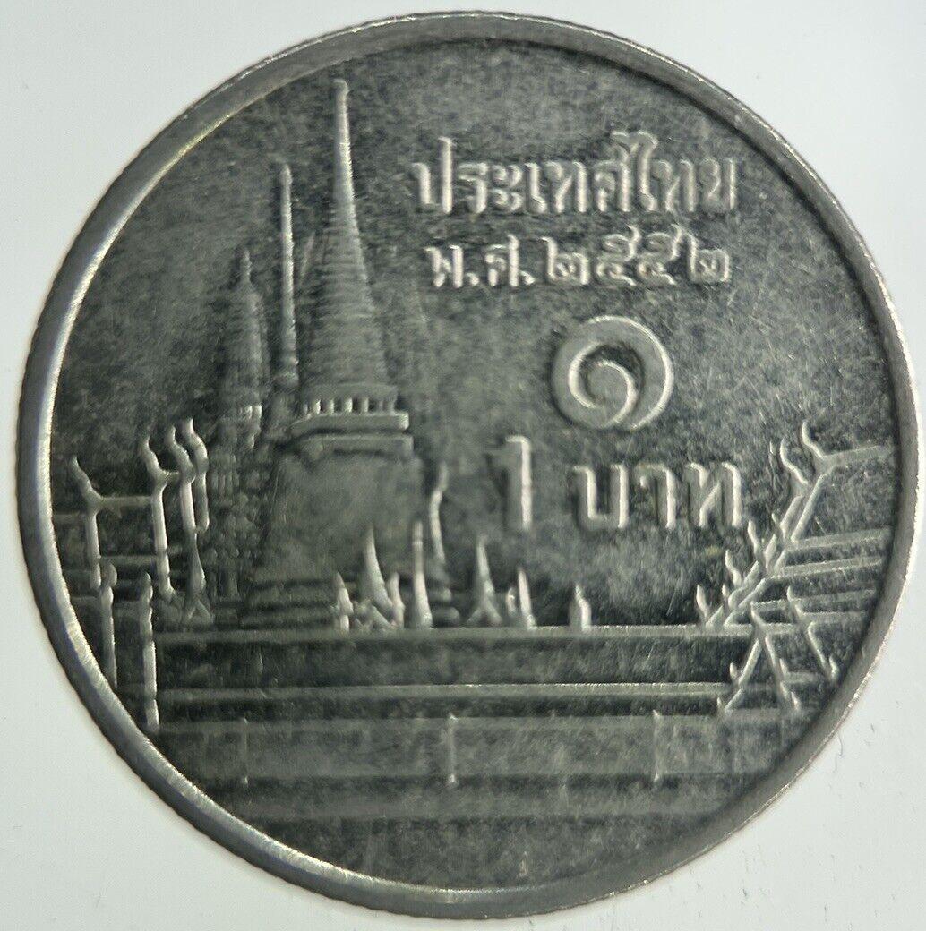 2009 Thailand 1 Baht Rama XI Coin | Fine Collectable Grade