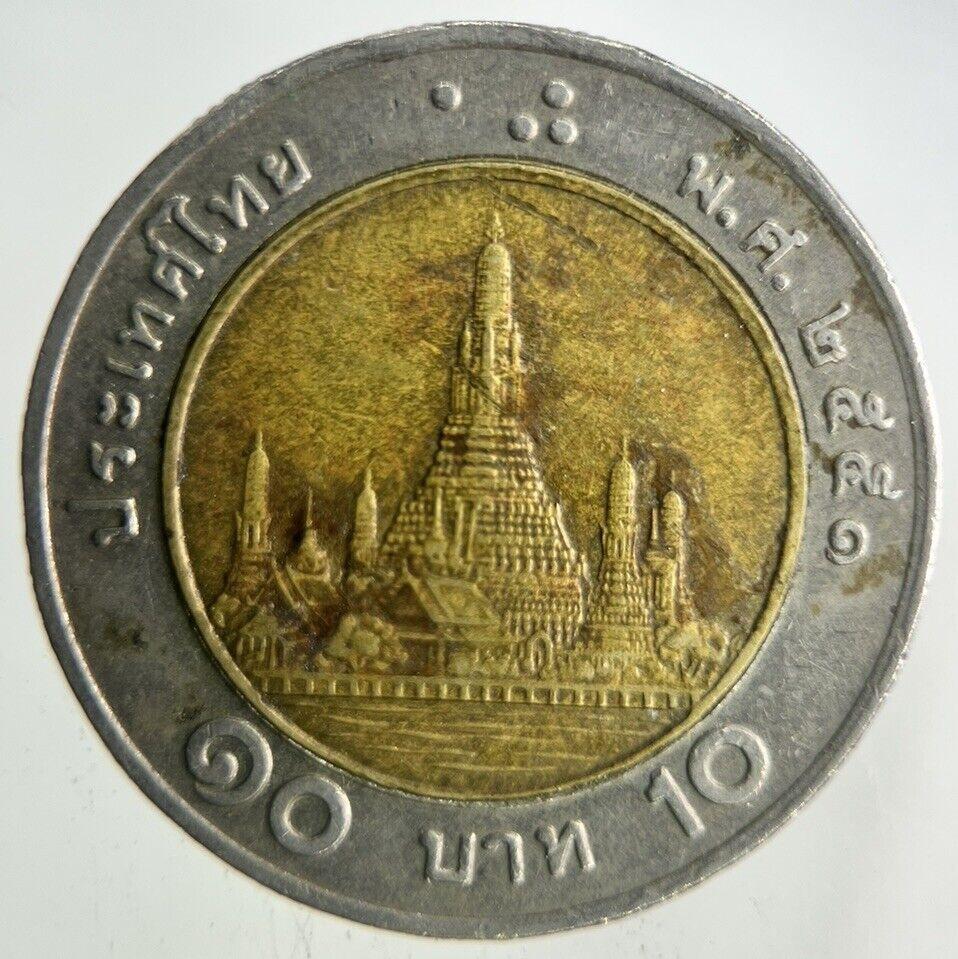 2008 Thailand 10 Baht Rama XI Coin | Fine Collectable Grade