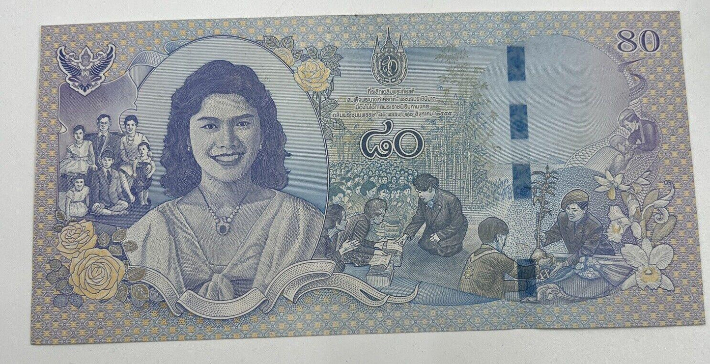 2012 Thai Thailand 80 Baht Rama IX Commemorative Banknote | a90283