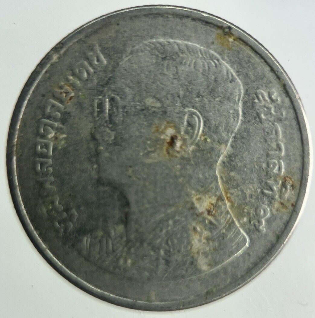 2012 Thailand 1 Baht Rama XI Coin | Fine Collectable Grade