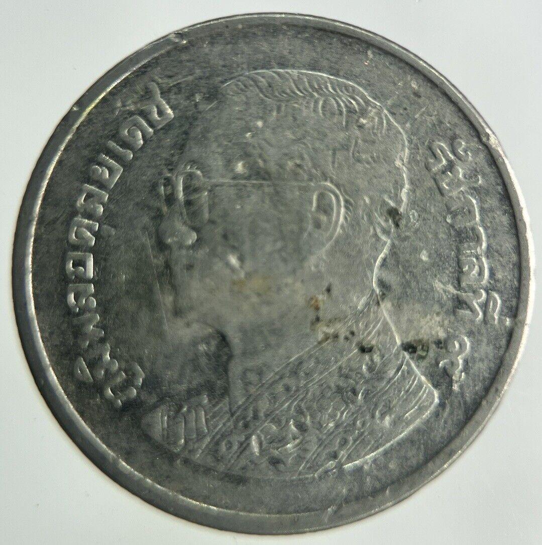 2012 Thailand 1 Baht Rama XI Coin | Fine Collectable Grade