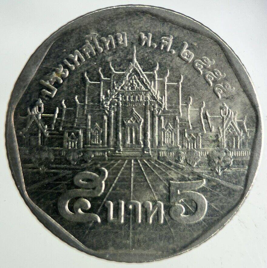 2012 Thailand 5 Baht Rama XI Coin | Fine Collectable Grade