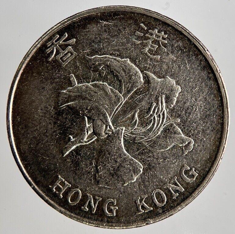 2013 Hong Kong 5 Dollars Coin | Fine Collectable Grade