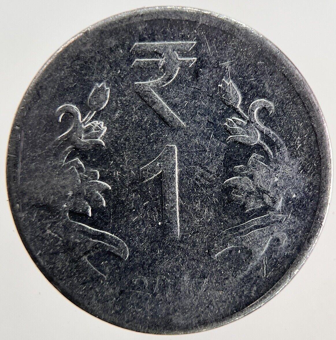 2017 India 1 Rupee Coin | Fine Collectable Grade
