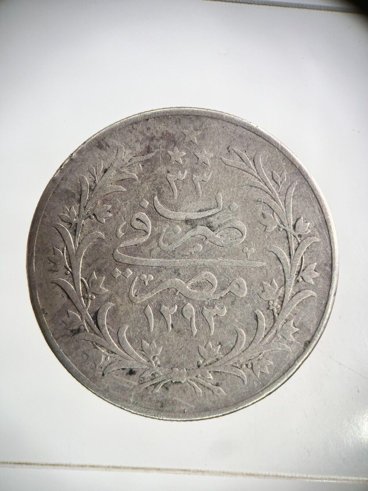 Africa Egypt 20 Qirsh Silver Coin | Collectable Grade