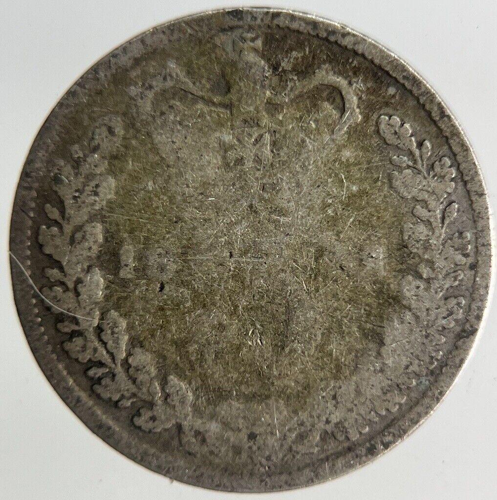 British Victoria Threepence Silver Coin | Collectable Grade