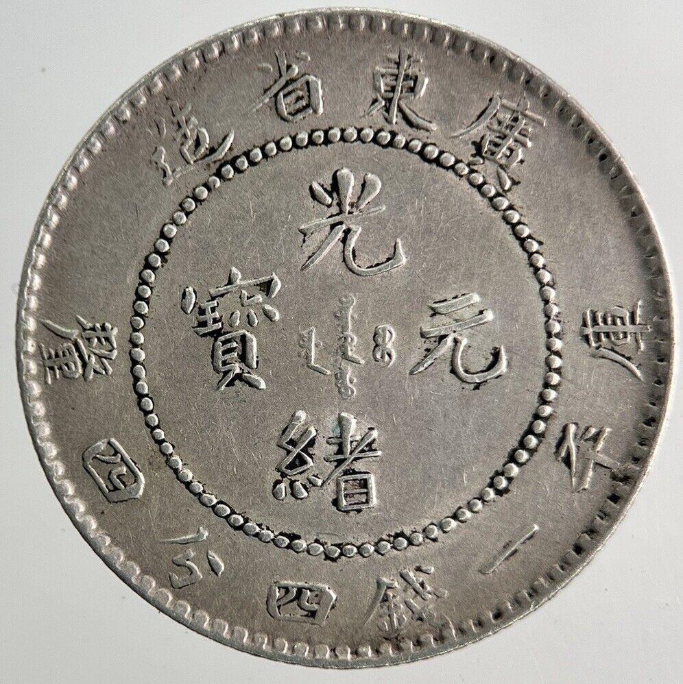 China Kwang-Tung 20 Cents 4.4 Candareens Silver Coin | Very High Grade | a5603