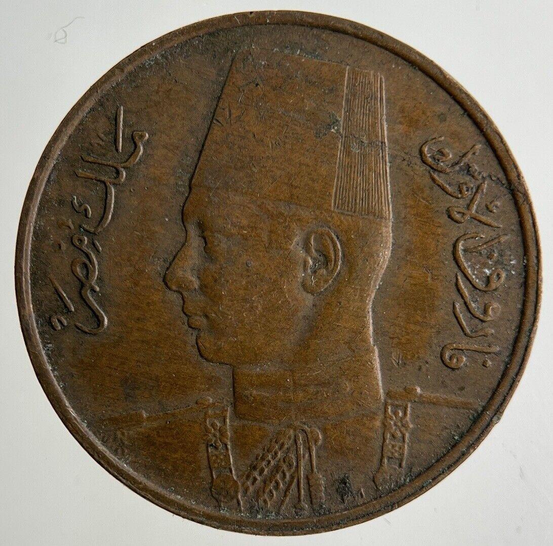 Egypt 1 Millieme Coin | Fine Collectable Grade