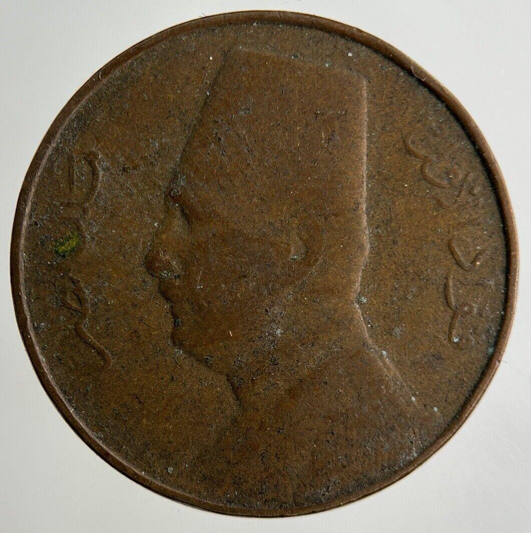 Egypt 1 Millieme Coin | Collectable Grade