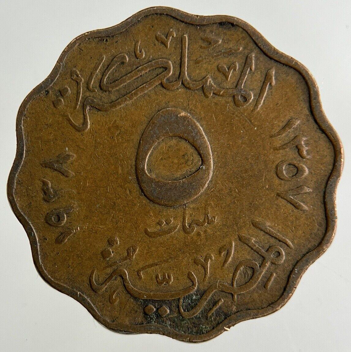 Egypt 10 Milliemes Coin | Collectable Grade