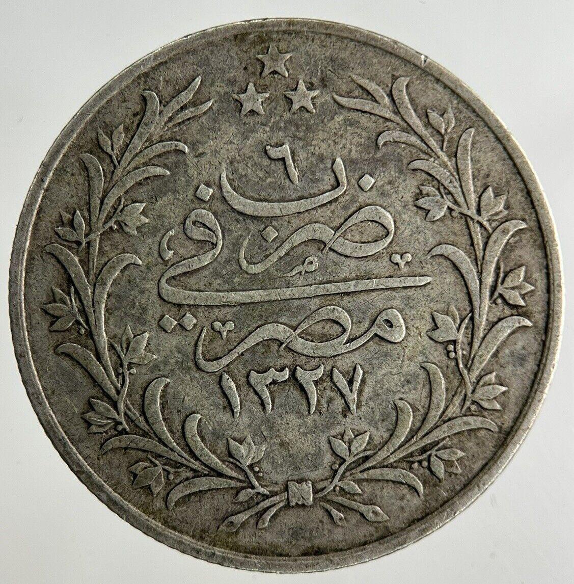 Egypt 5 Qirsh Silver Coin | Fine Collectable Grade