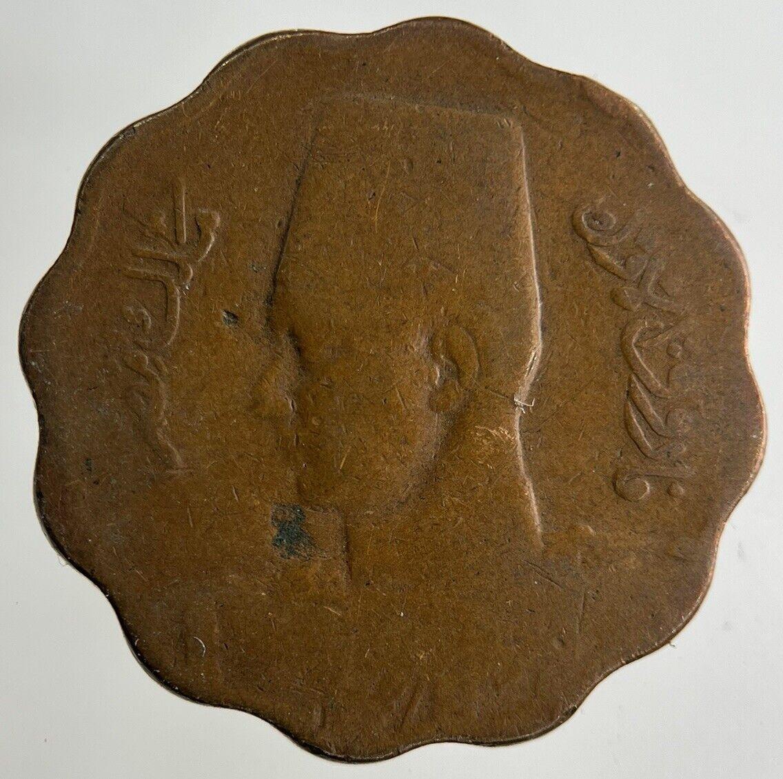 Egypt 10 Milliemes Coin | Fair Grade