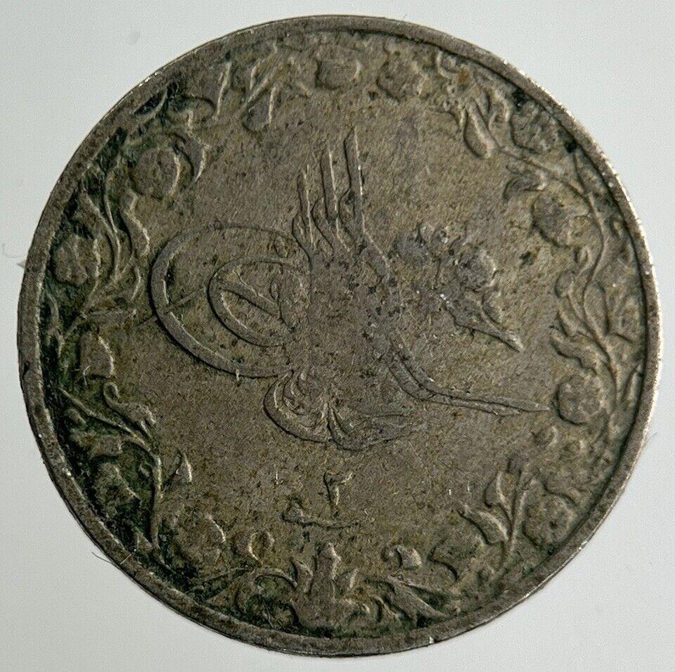 Egypt 1/10 Qirsh Coin | Collectable Grade