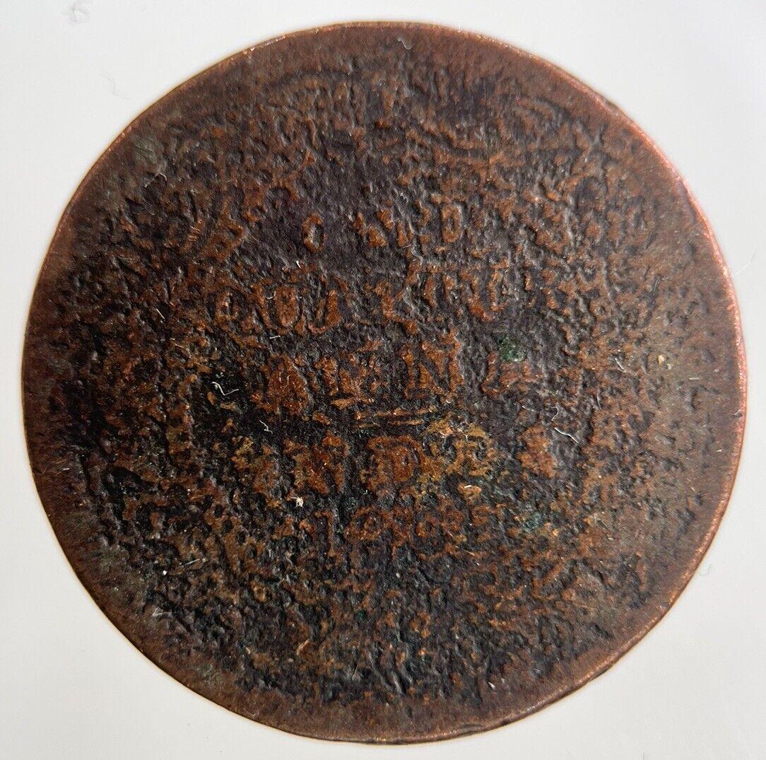 India 1/4 Quarter Anna Coin | Worn Grade