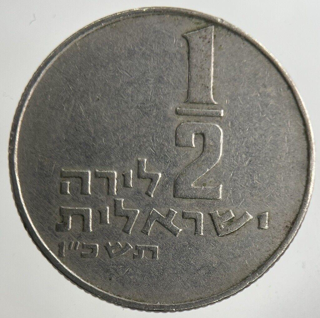 Israel 1/2 Half Lira Coin | Fine Collectable Grade