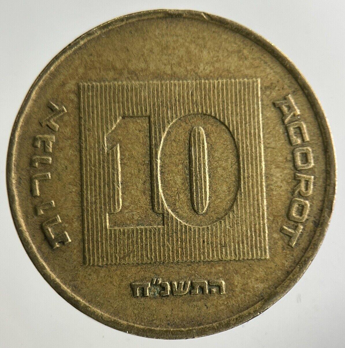 Israel 10 Agorot Coin | Fine Collectable Grade